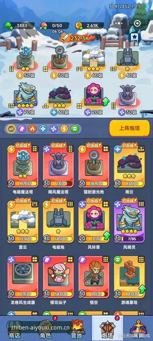爱游戏平台新手避坑实用指南：从下载到赛事数据的一站式通关手册
